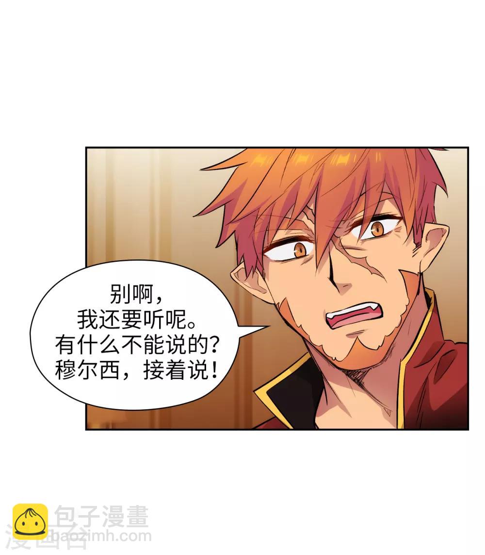 第292话 跟我打一场？-第296话