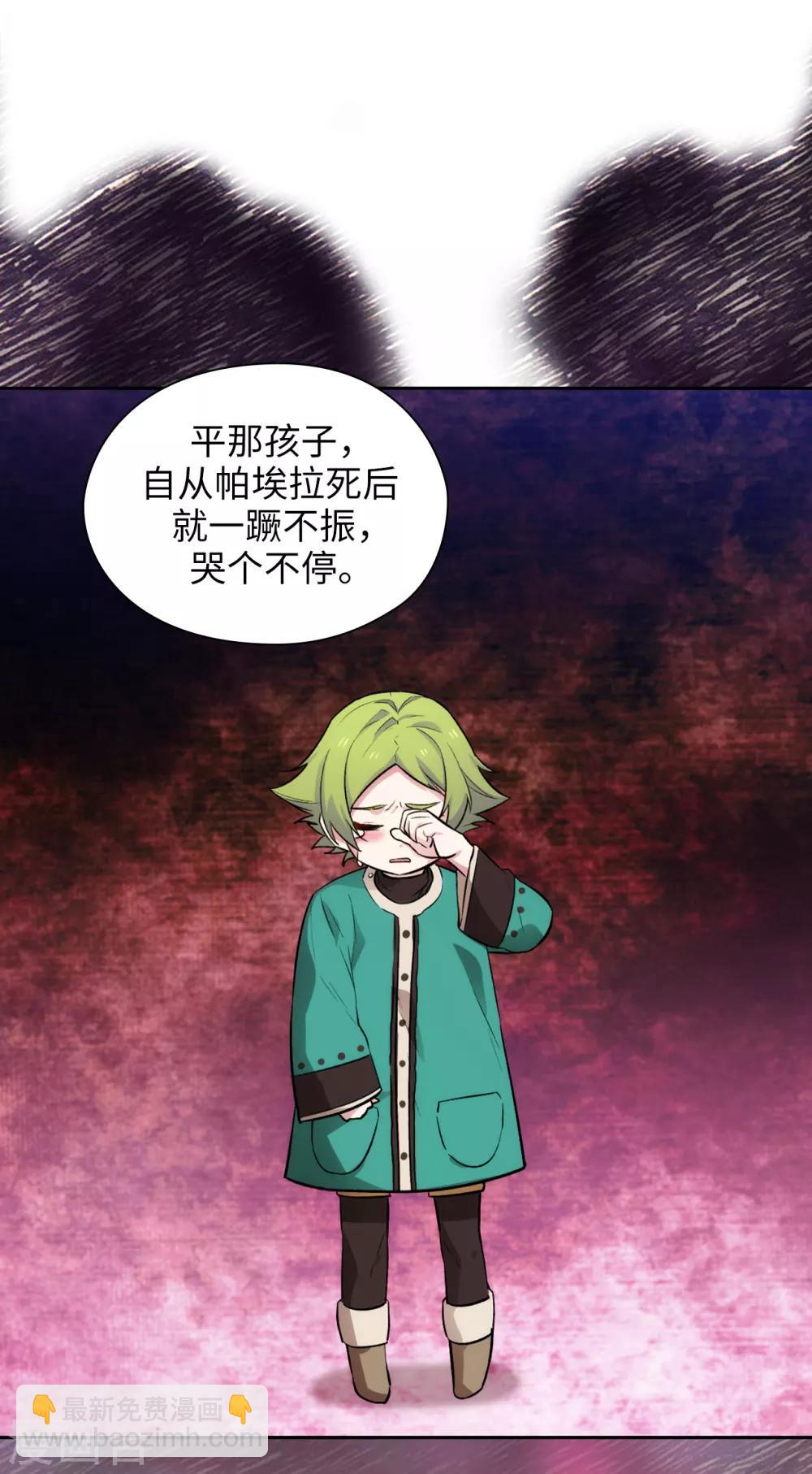 第292话 跟我打一场？-第296话