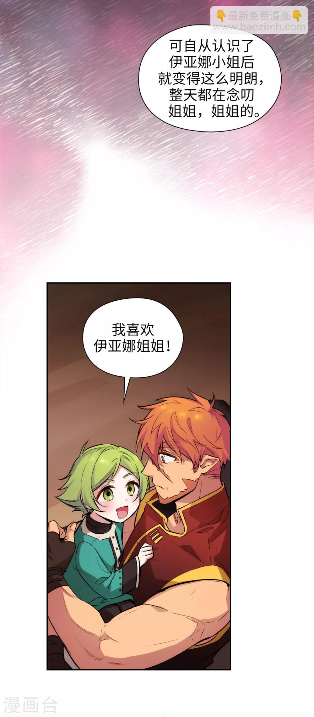 第292话 跟我打一场？-第296话