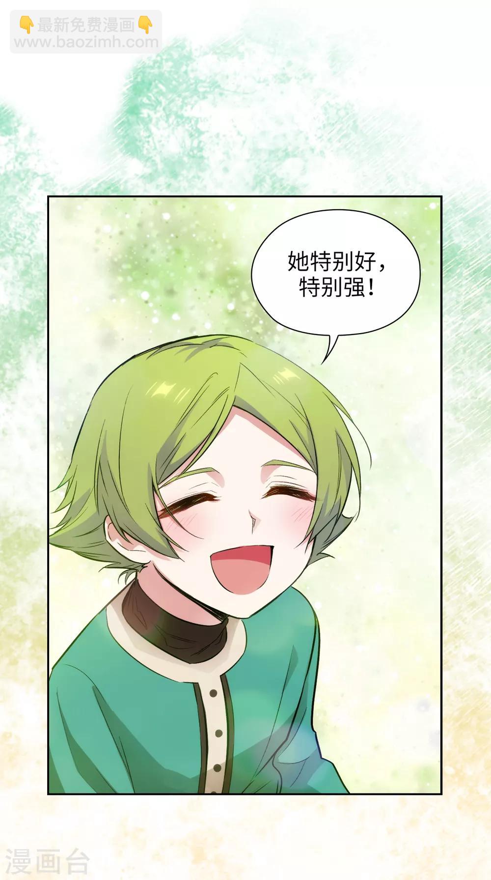 第292话 跟我打一场？-第296话