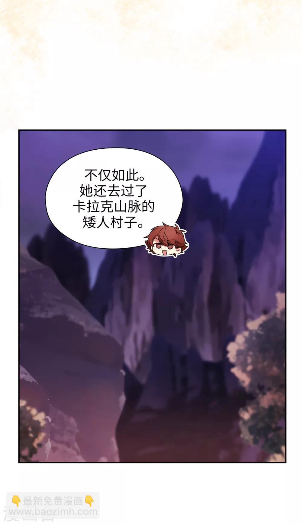 第292话 跟我打一场？-第296话