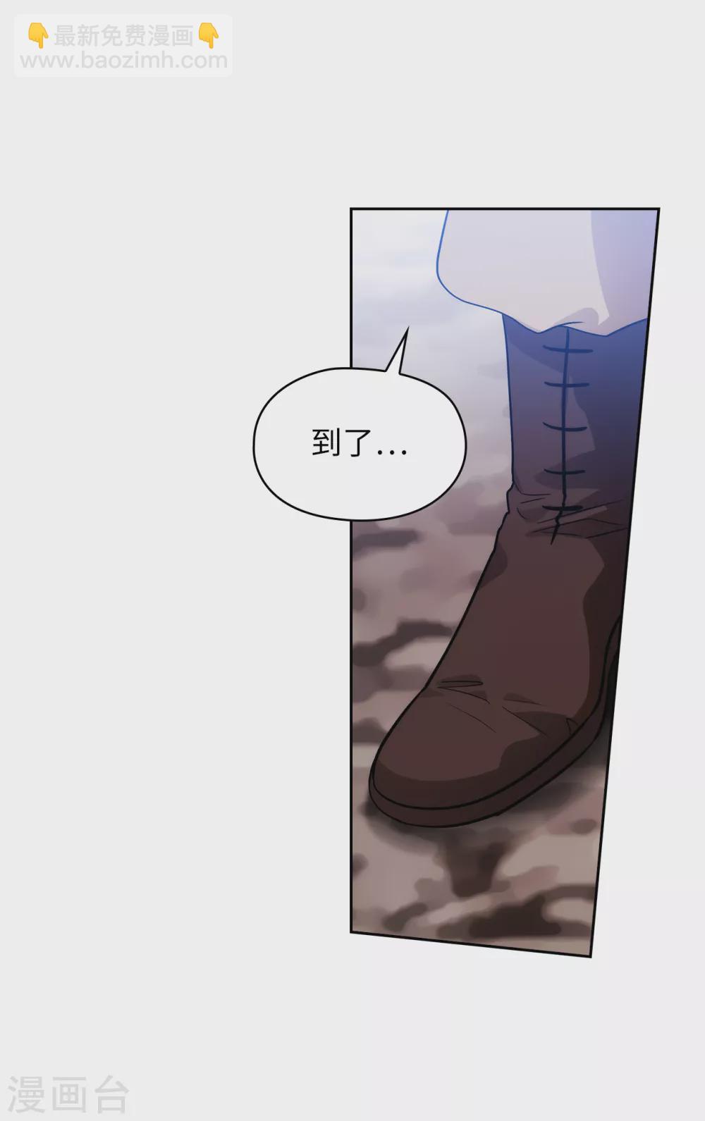 第294话 砸掉黑色狐狸巢穴-第298话
