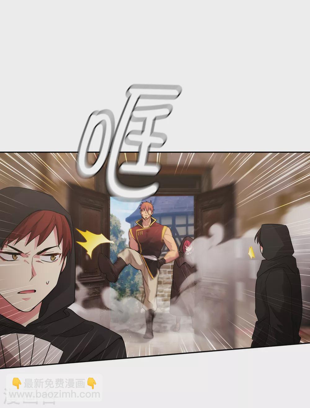 第294话 砸掉黑色狐狸巢穴-第298话