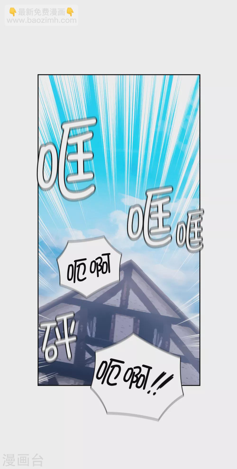 第294话 砸掉黑色狐狸巢穴-第298话