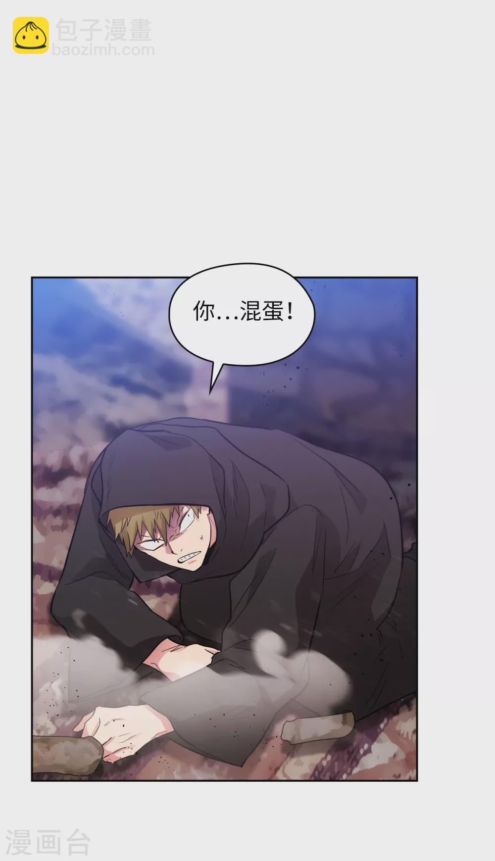 第294话 砸掉黑色狐狸巢穴-第298话