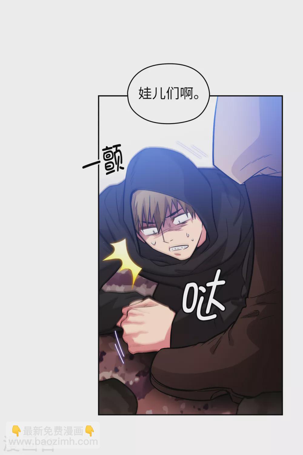 第294话 砸掉黑色狐狸巢穴-第298话