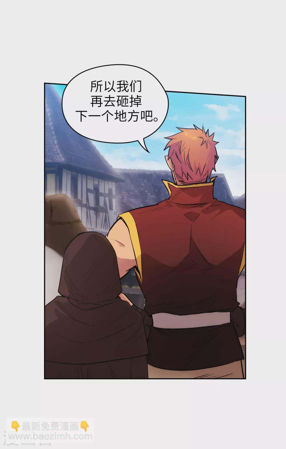 第294话 砸掉黑色狐狸巢穴-第298话