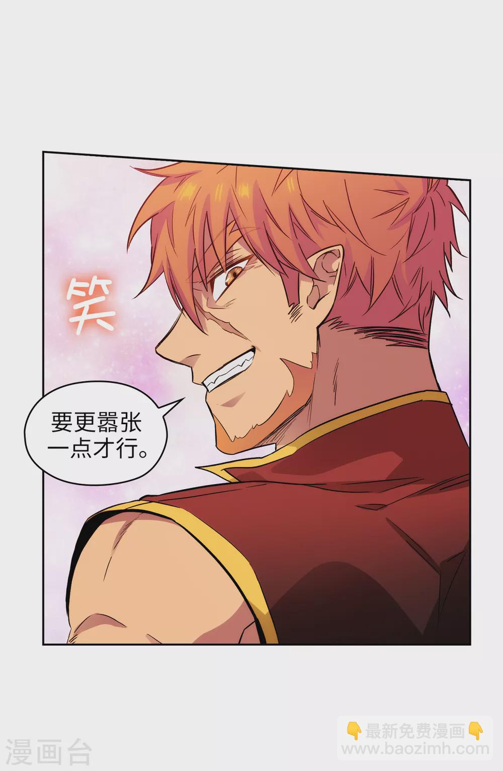第294话 砸掉黑色狐狸巢穴-第298话