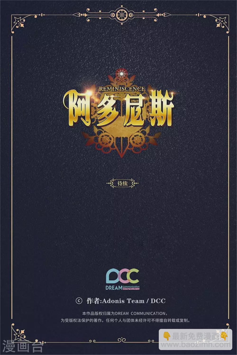 第294话 砸掉黑色狐狸巢穴-第298话