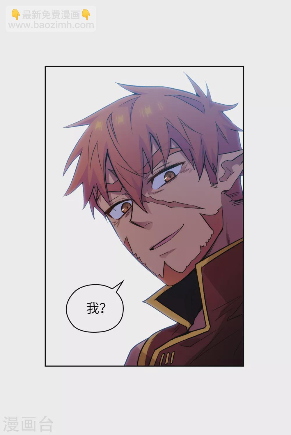 第294话 砸掉黑色狐狸巢穴-第298话