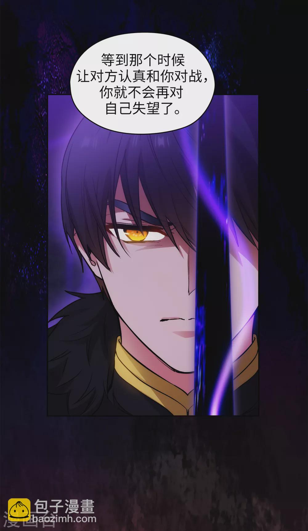 第296话 我要成为最强的剑士-第300话