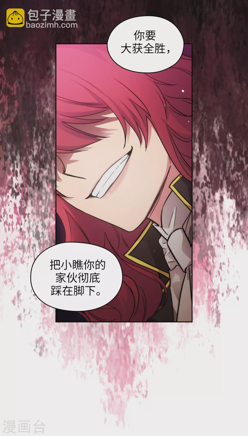 第296话 我要成为最强的剑士-第300话