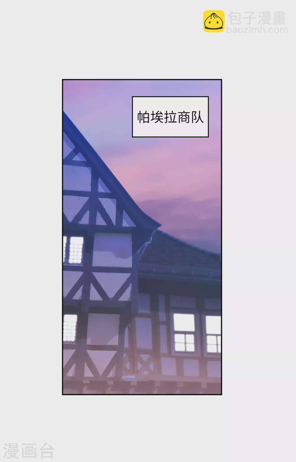 第296话 我要成为最强的剑士-第300话