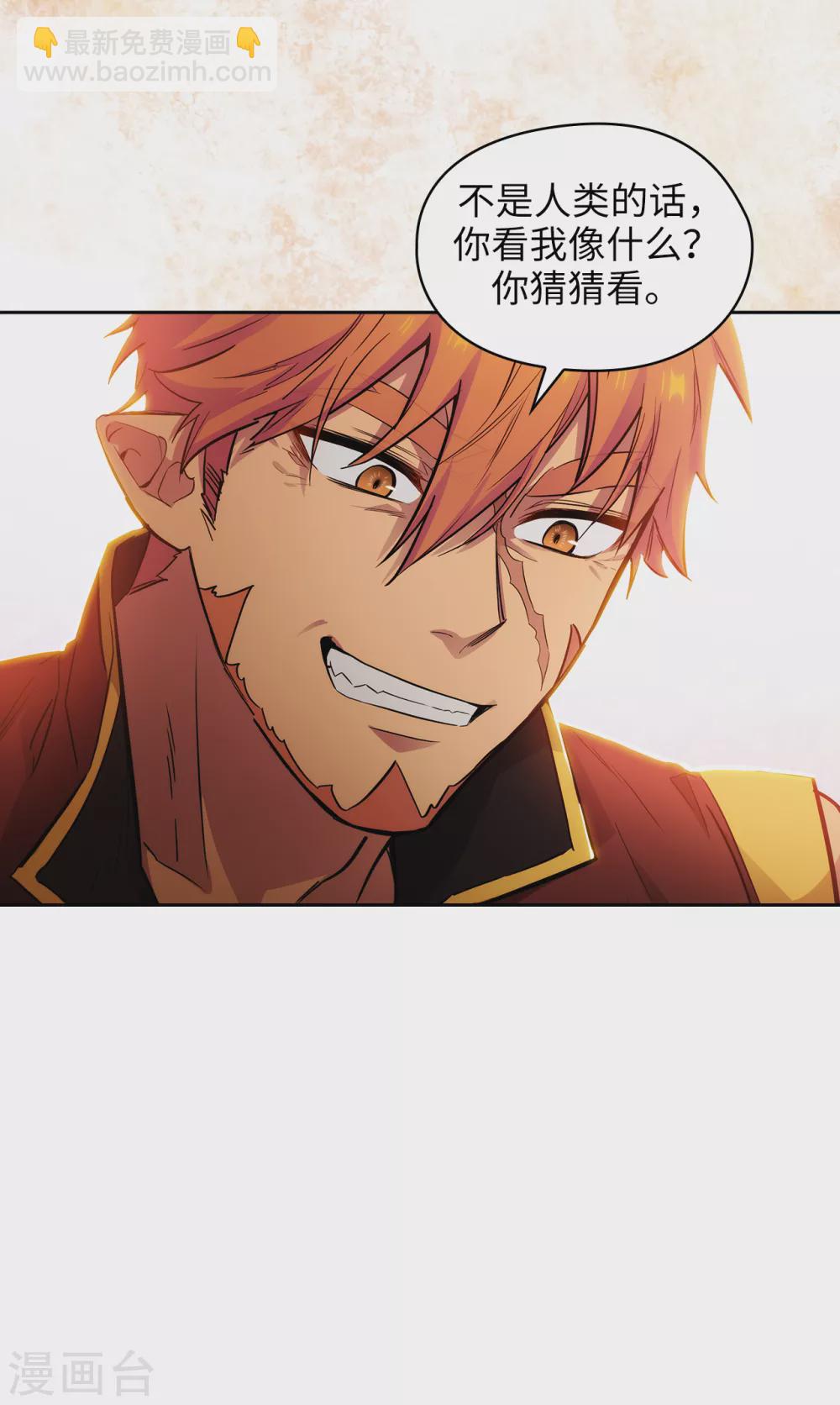 第296话 我要成为最强的剑士-第300话
