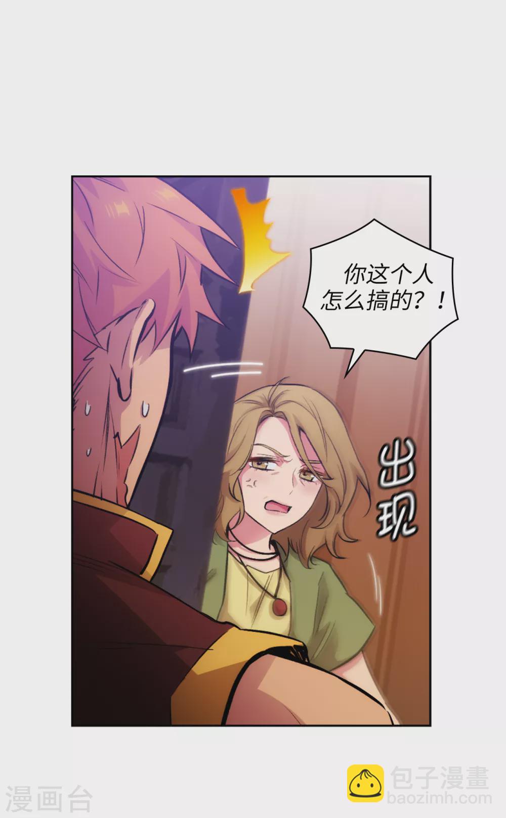 第296话 我要成为最强的剑士-第300话