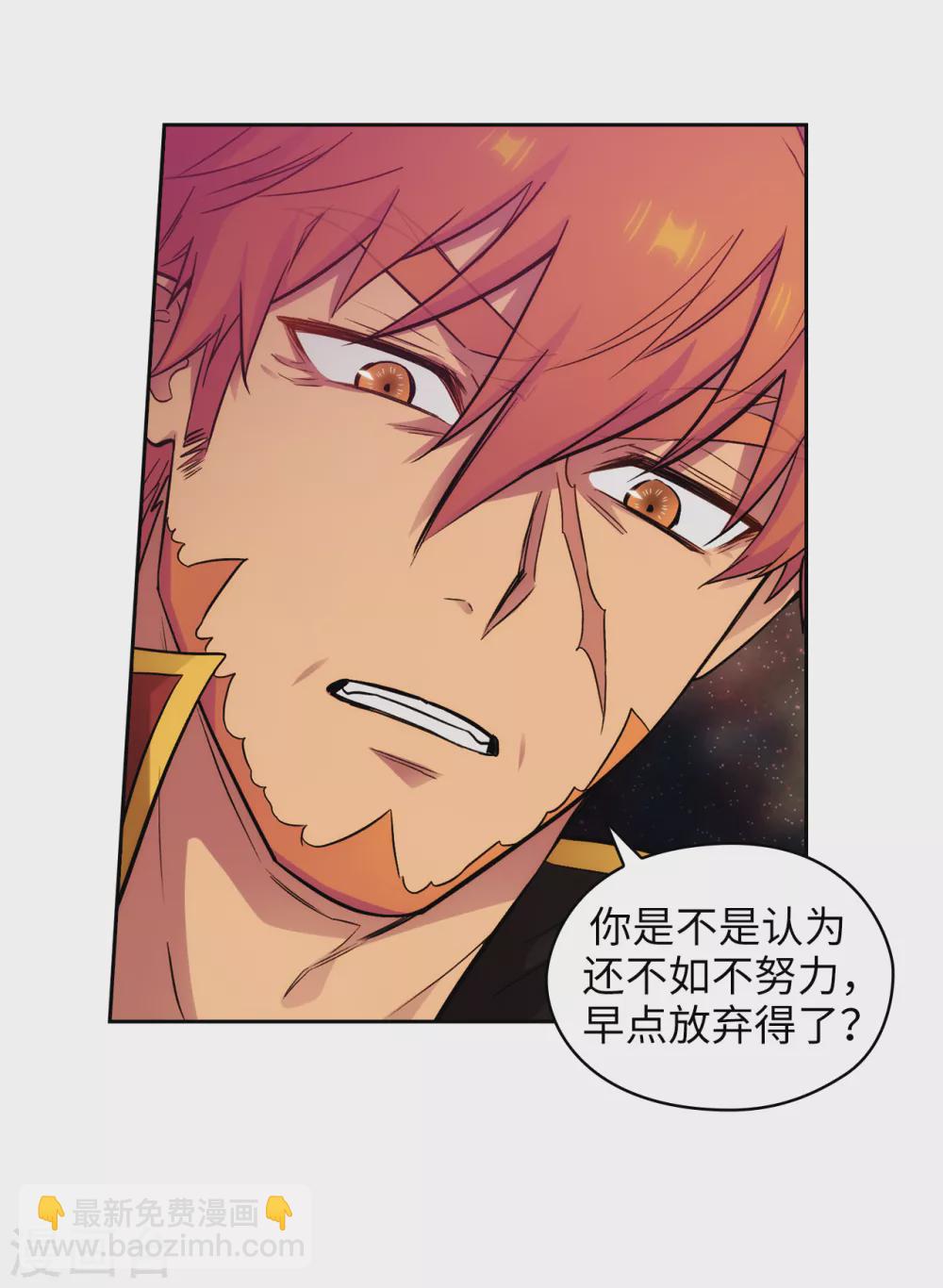 第296话 我要成为最强的剑士-第300话