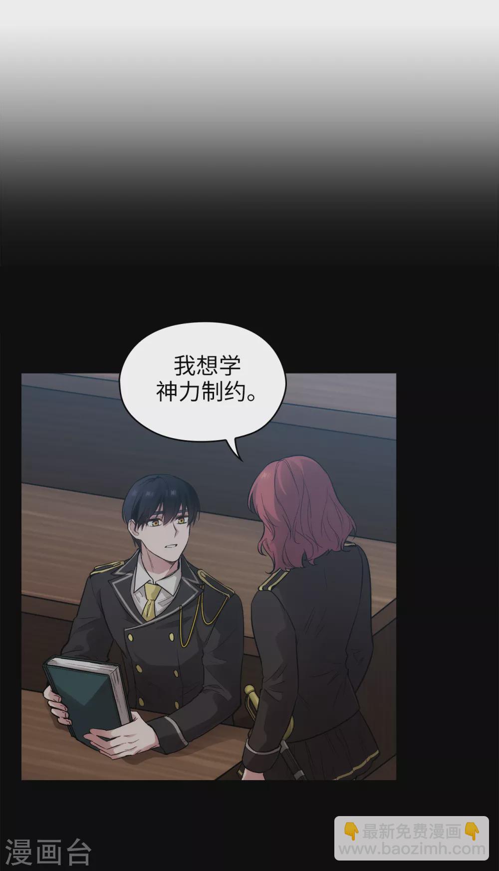 第296话 我要成为最强的剑士-第300话