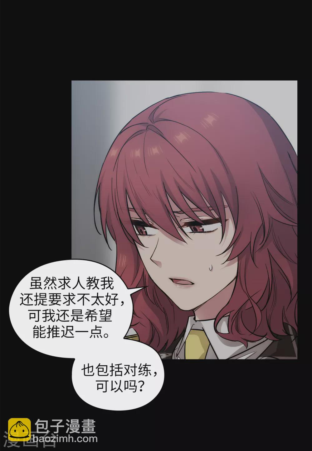 第296话 我要成为最强的剑士-第300话
