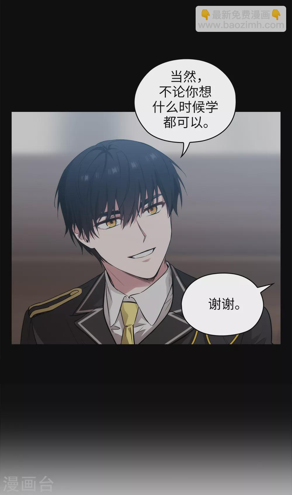 第296话 我要成为最强的剑士-第300话