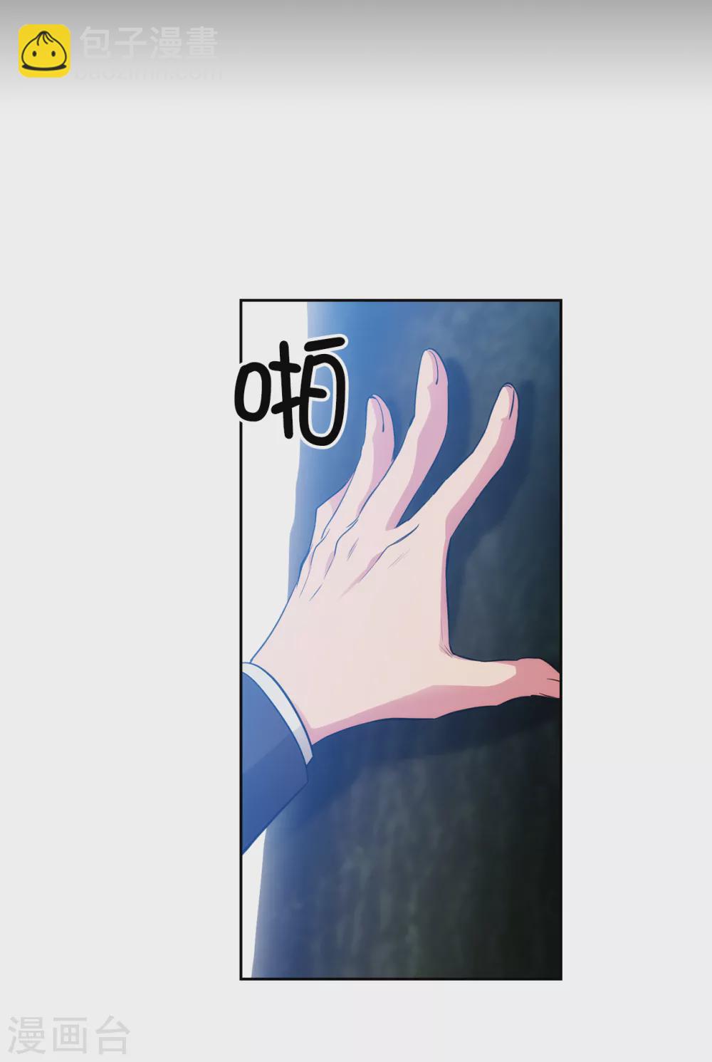 第296话 我要成为最强的剑士-第300话