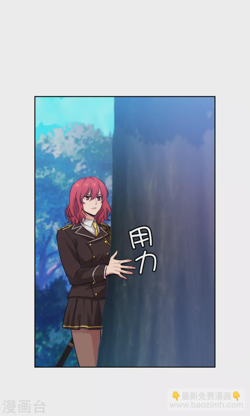 第296话 我要成为最强的剑士-第300话