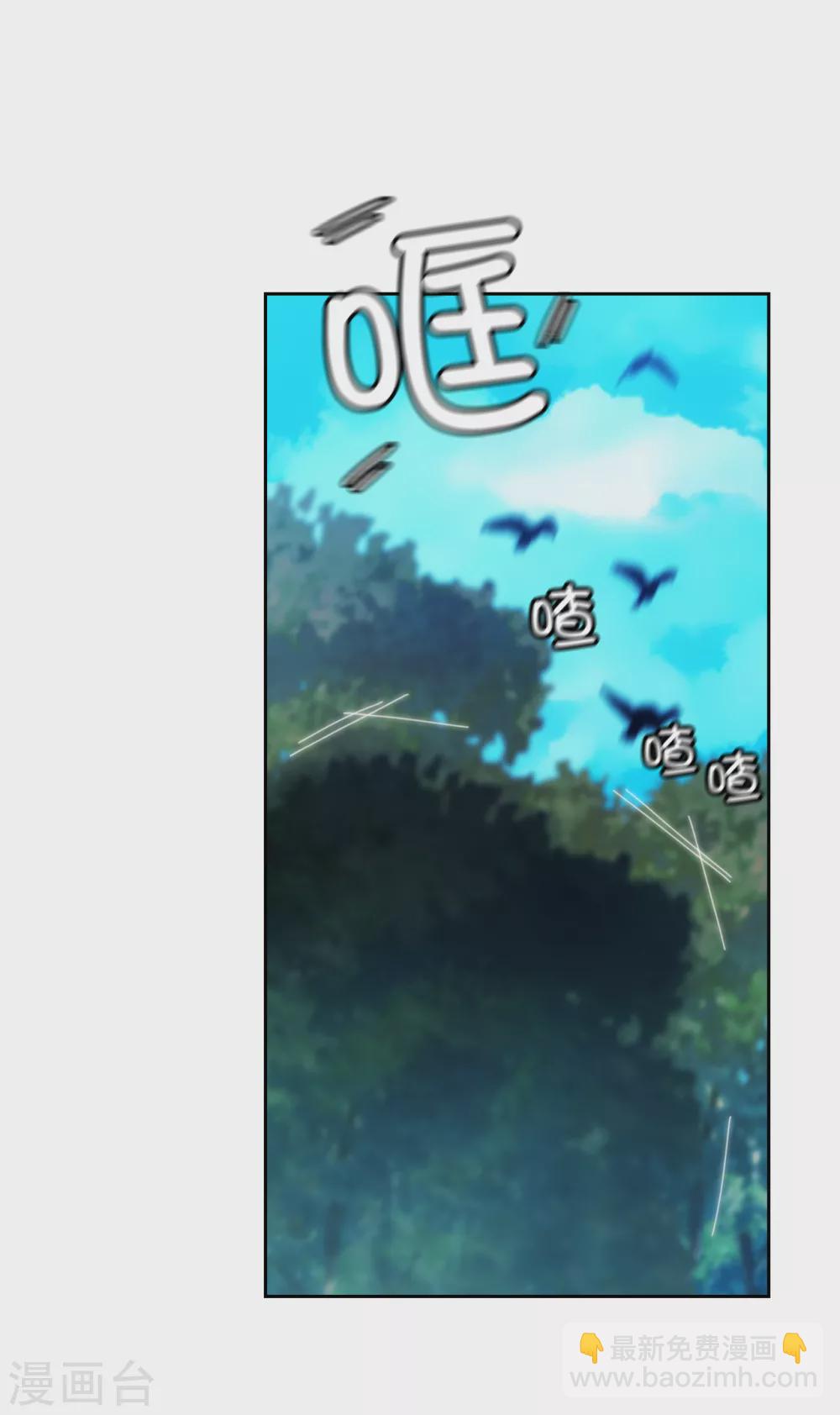 第296话 我要成为最强的剑士-第300话