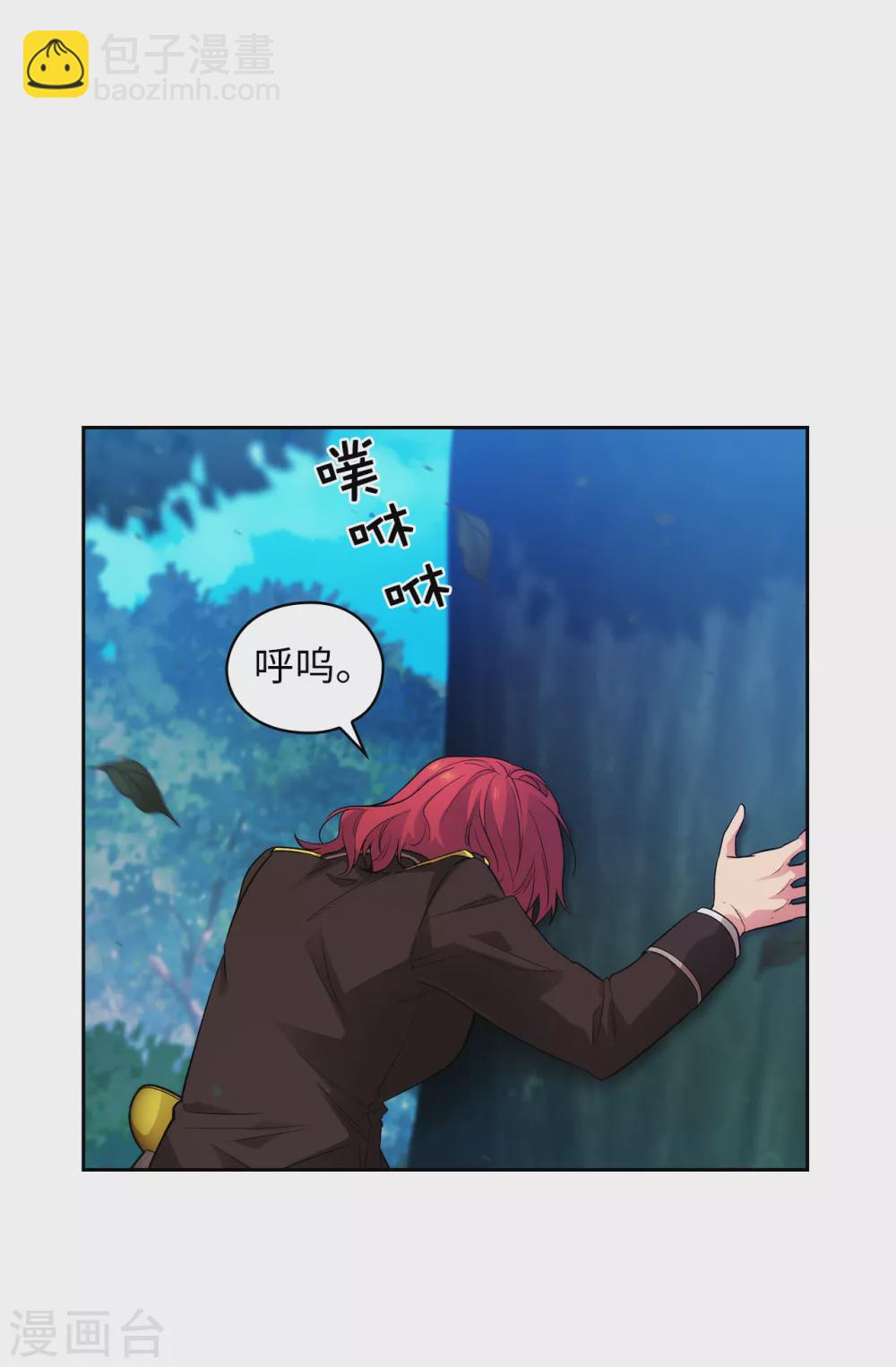 第296话 我要成为最强的剑士-第300话