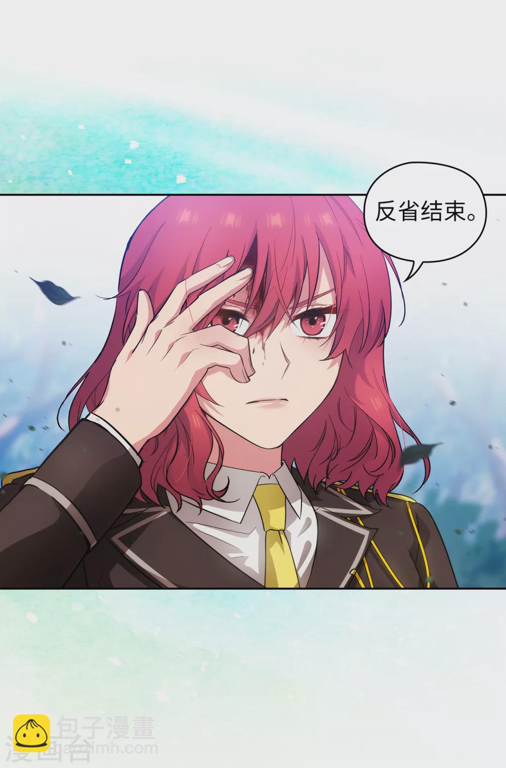 第296话 我要成为最强的剑士-第300话