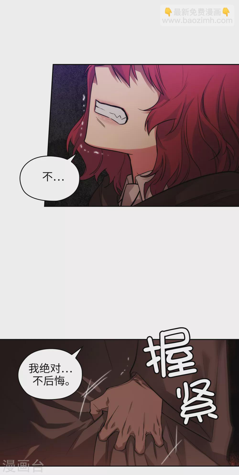 第296话 我要成为最强的剑士-第300话