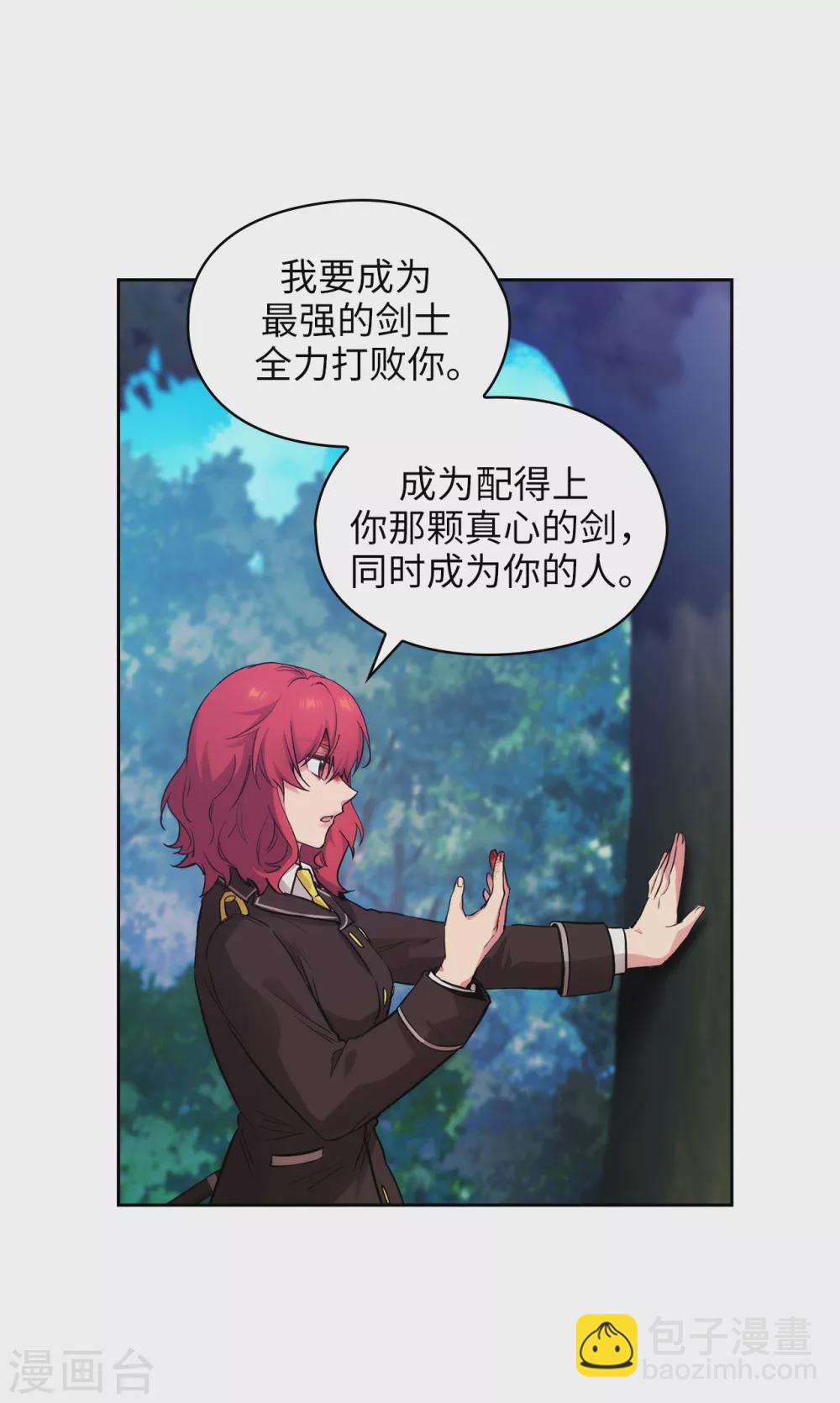 第296话 我要成为最强的剑士-第300话