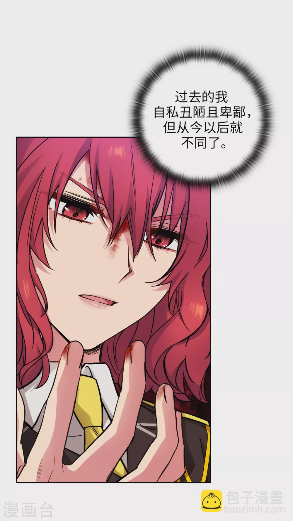 第296话 我要成为最强的剑士-第300话