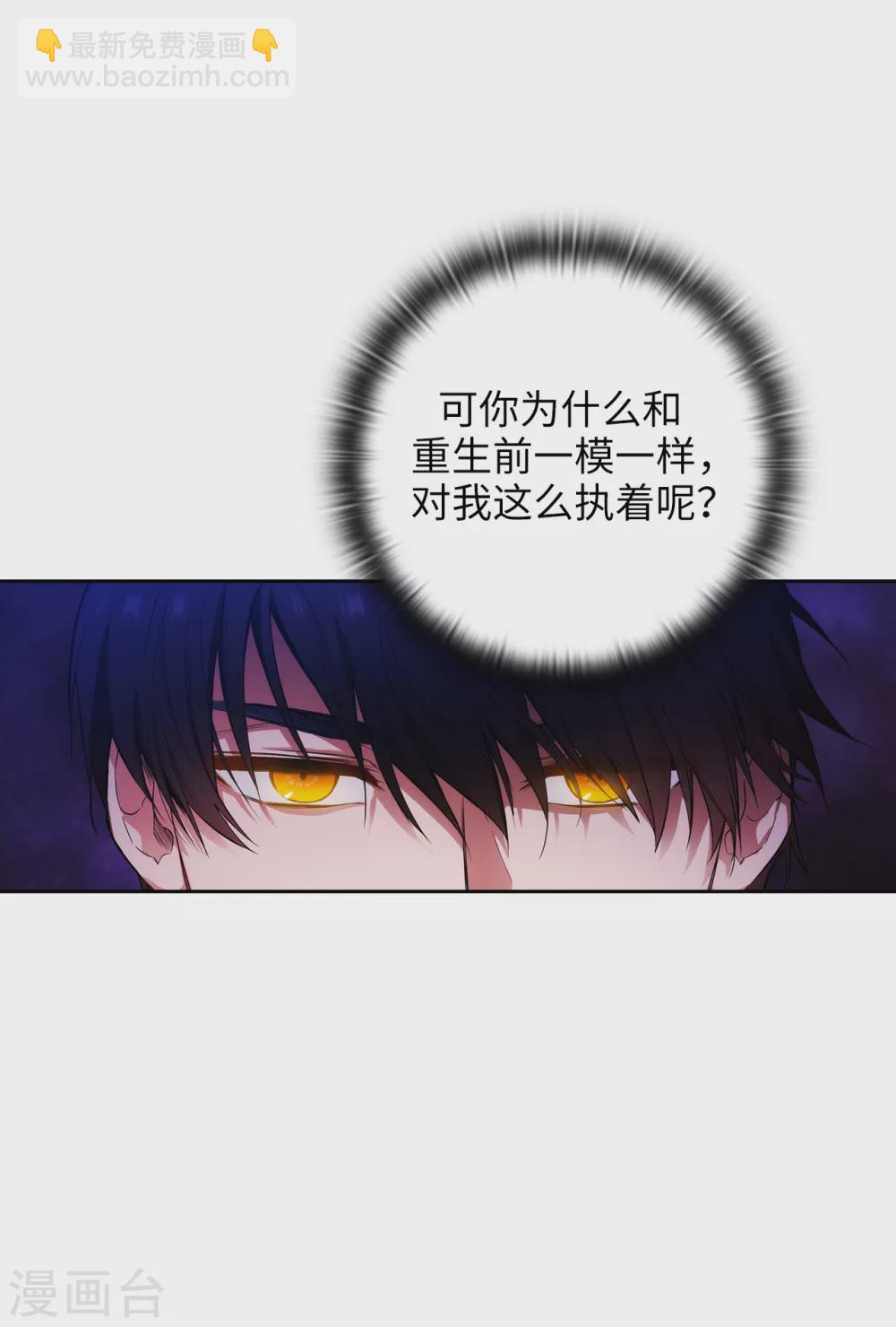 第296话 我要成为最强的剑士-第300话