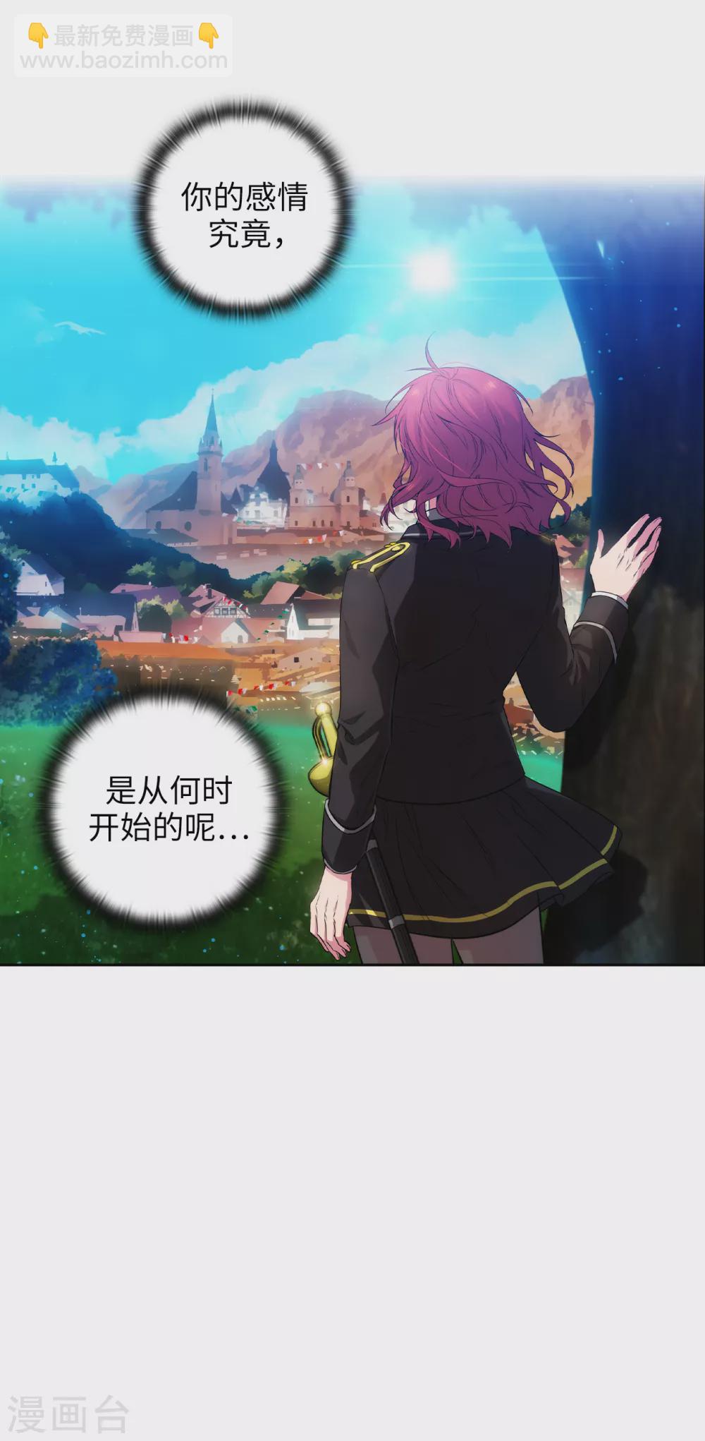 第296话 我要成为最强的剑士-第300话