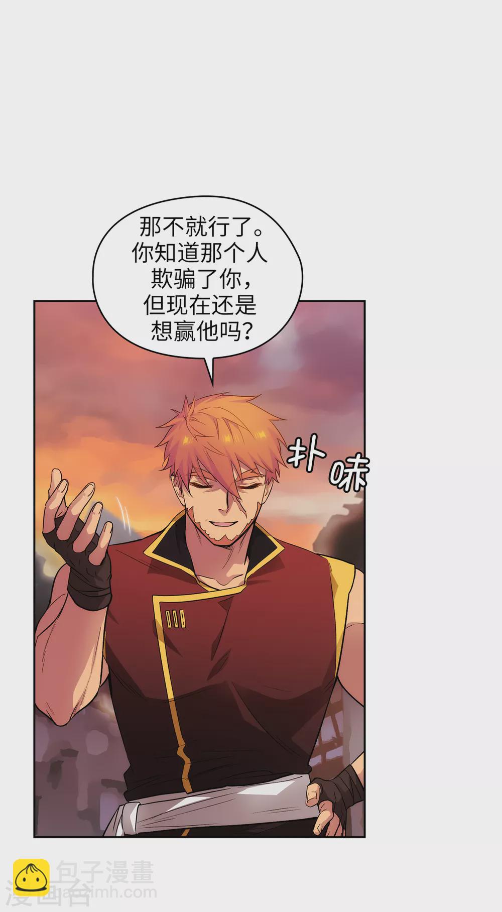 第296话 我要成为最强的剑士-第300话