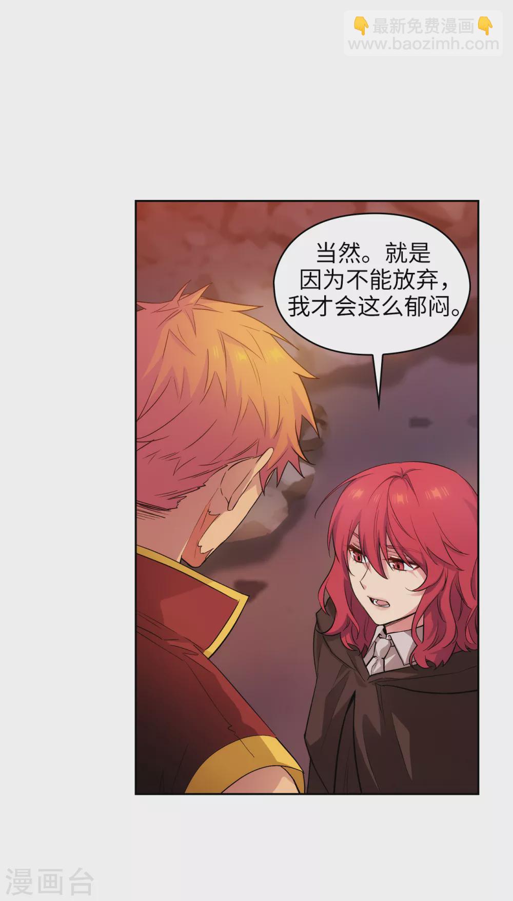 第296话 我要成为最强的剑士-第300话