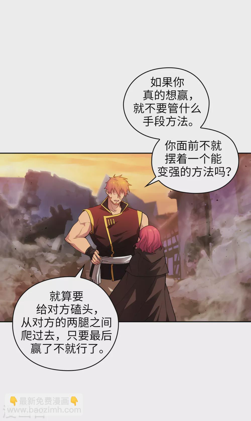 第296话 我要成为最强的剑士-第300话
