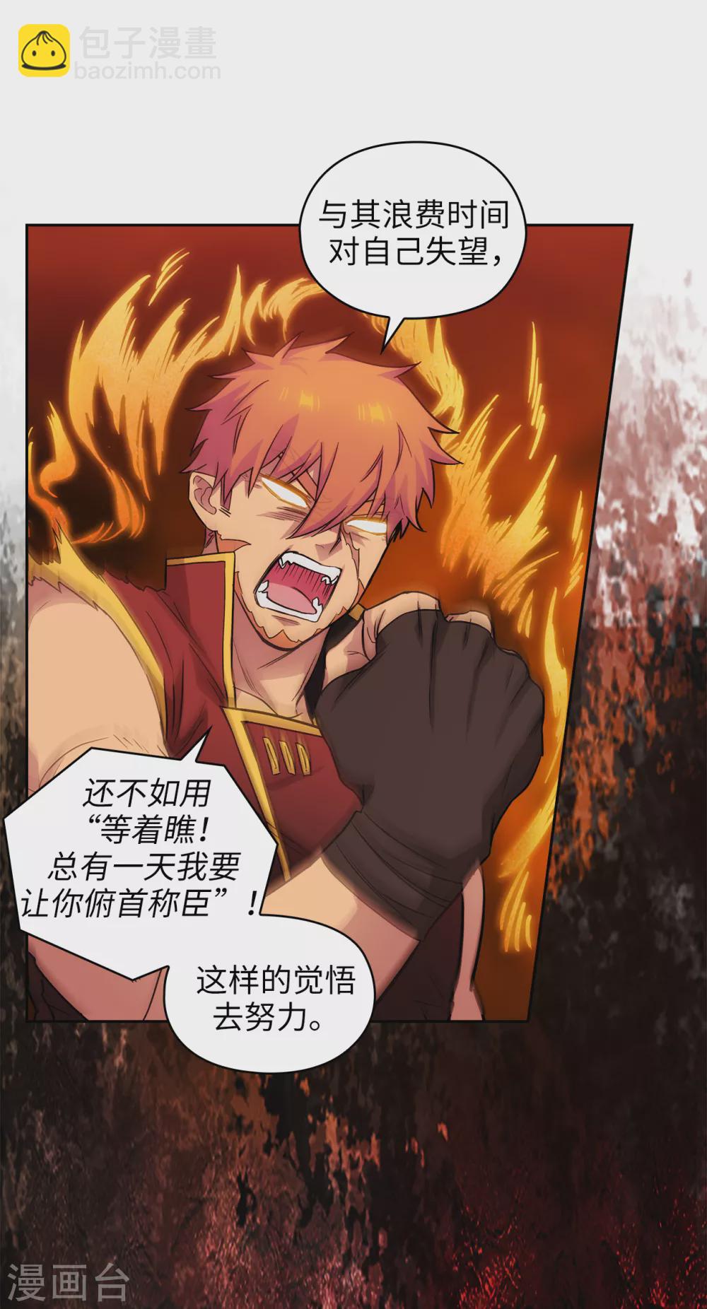 第296话 我要成为最强的剑士-第300话