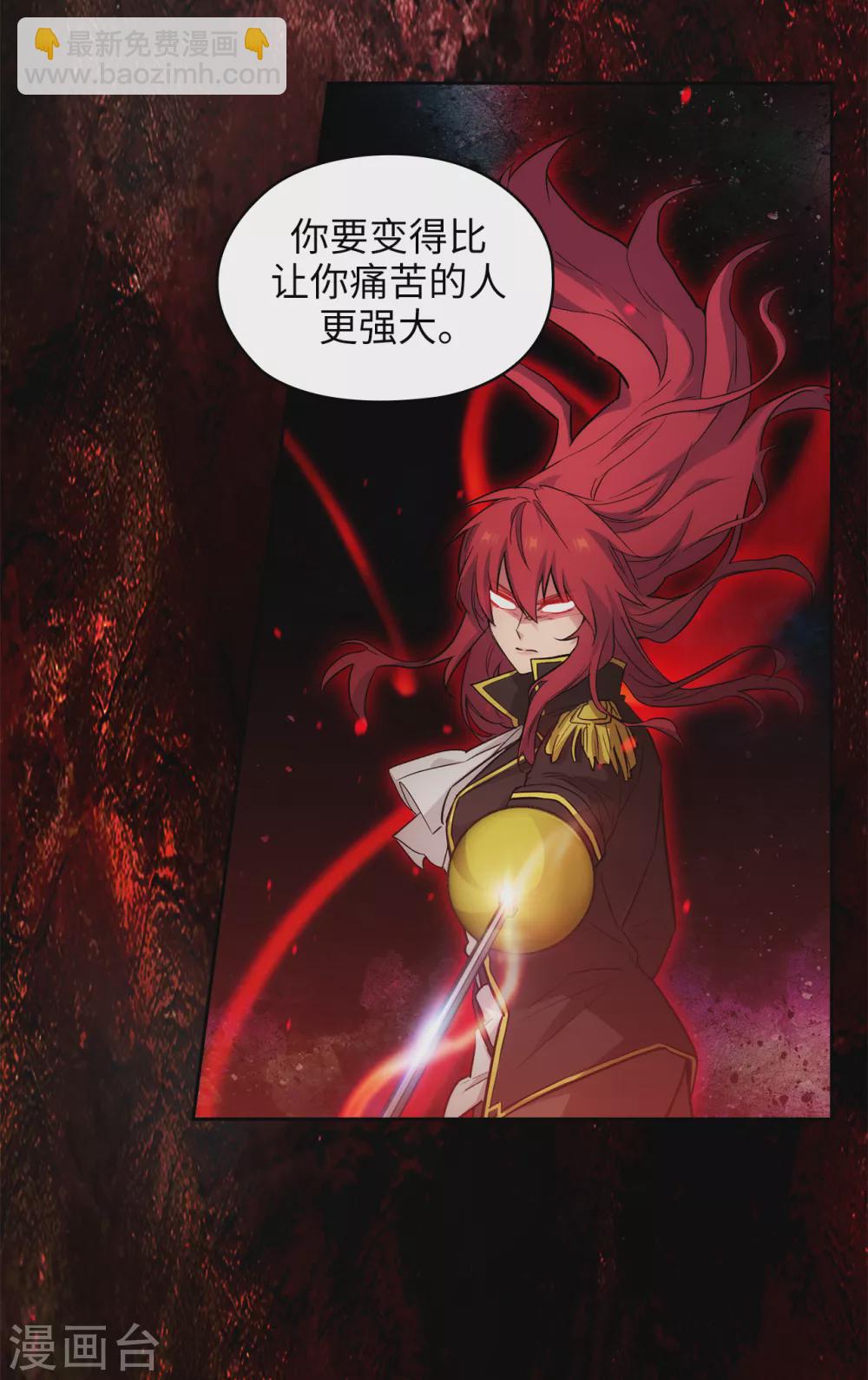 第296话 我要成为最强的剑士-第300话