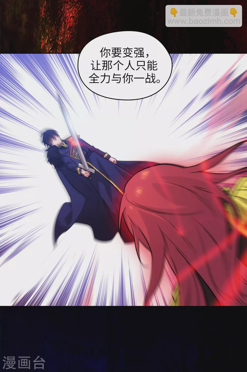 第296话 我要成为最强的剑士-第300话