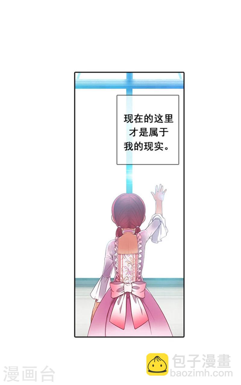 第2话 卑贱的身份-第4话