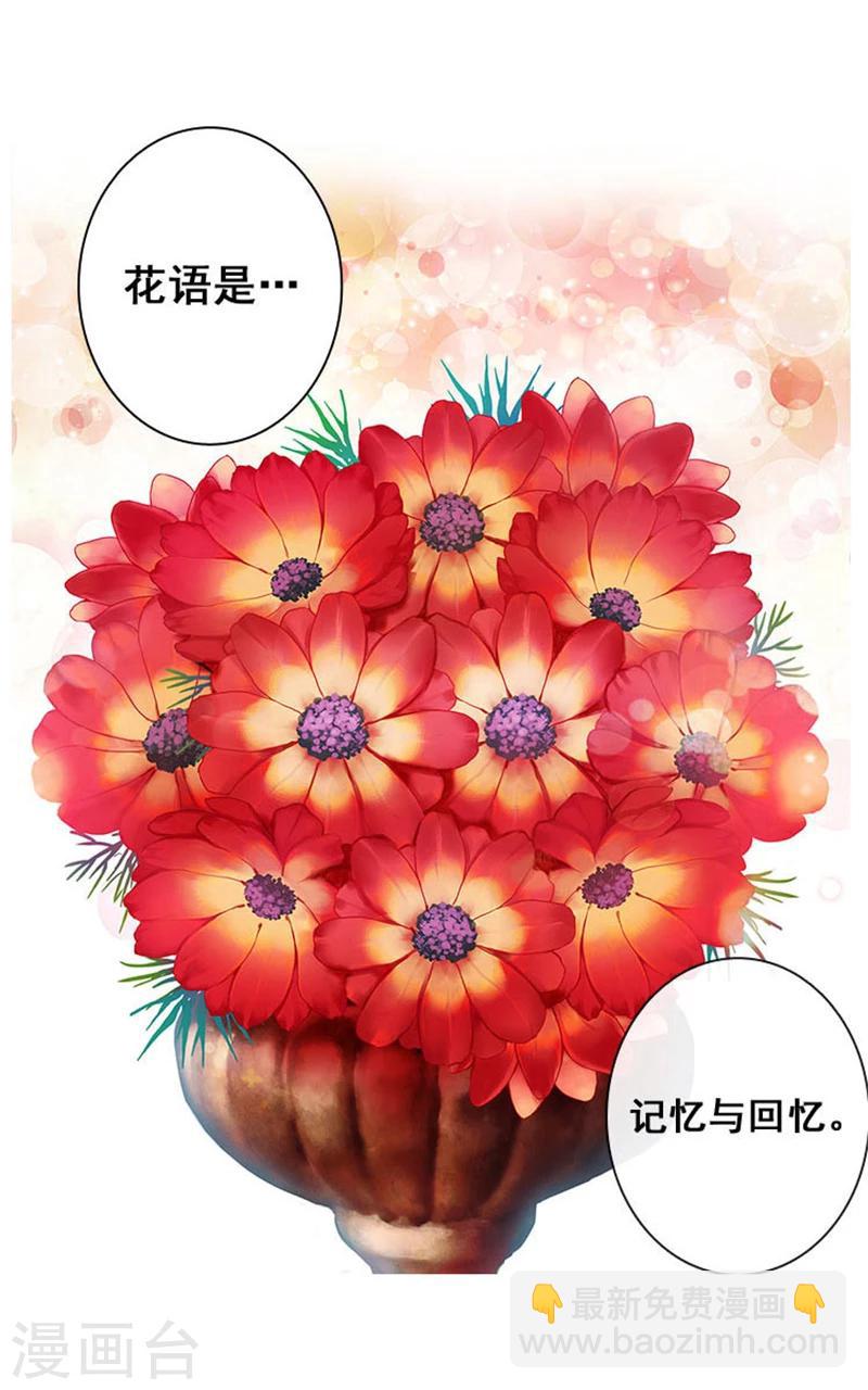 第2话 卑贱的身份-第4话