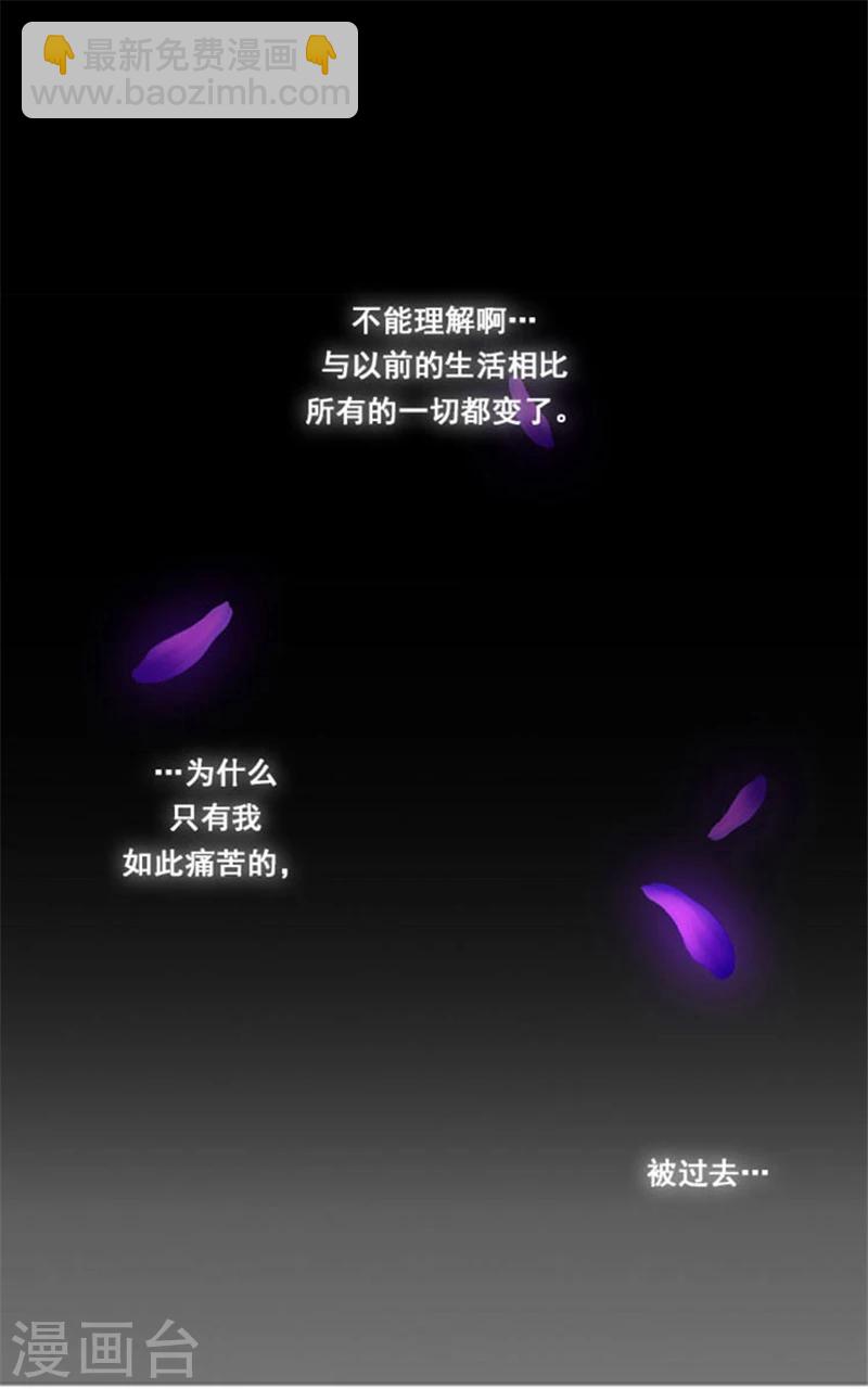 第2话 卑贱的身份-第4话