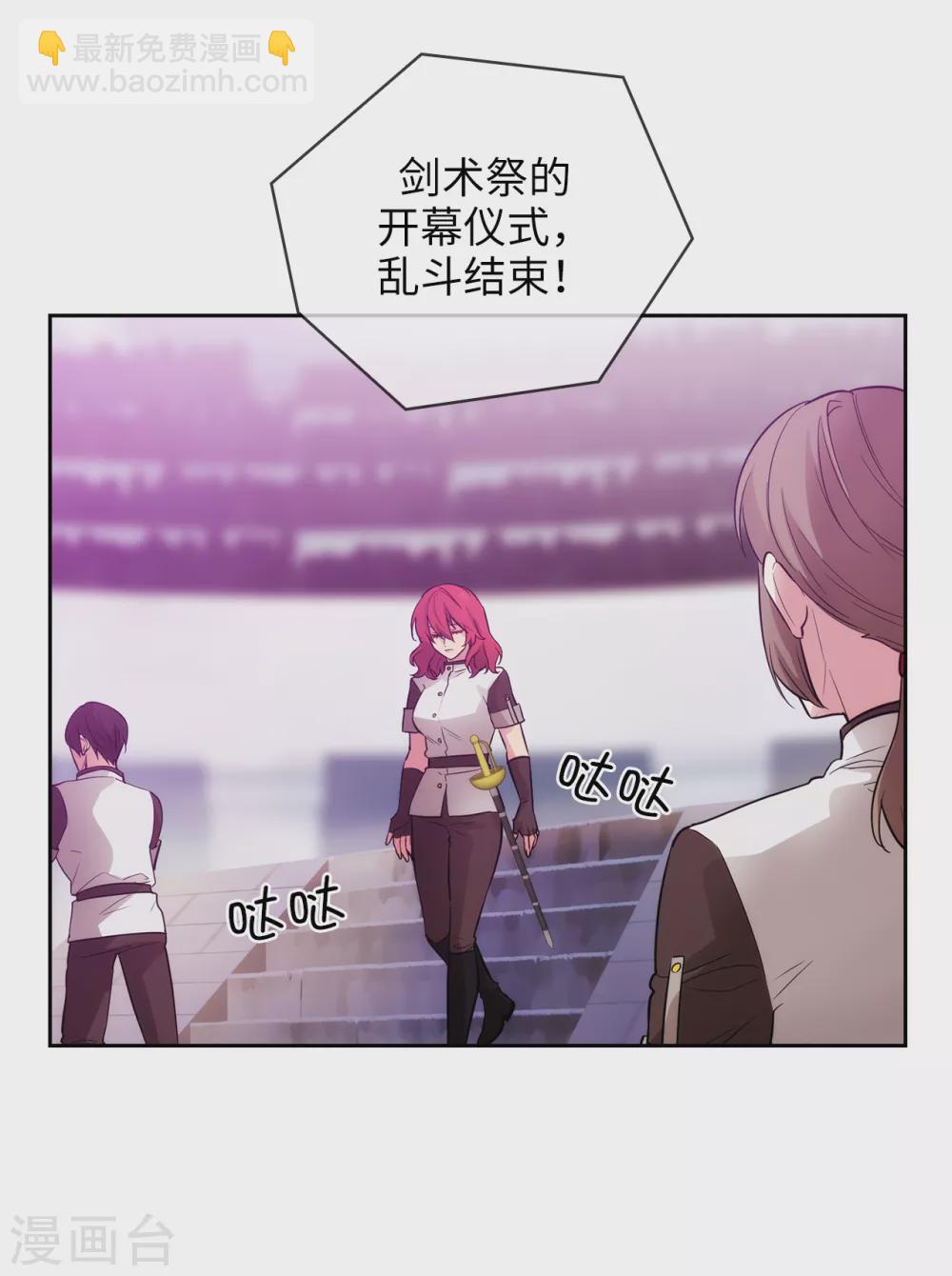 第298话 是女人还是怪物？-第304话