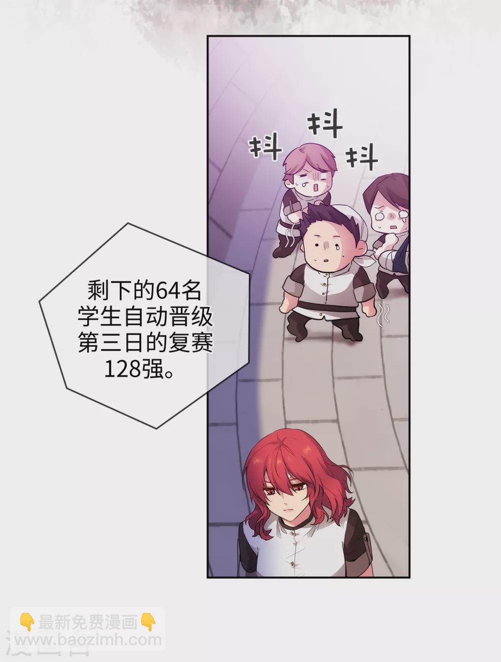 第298话 是女人还是怪物？-第304话