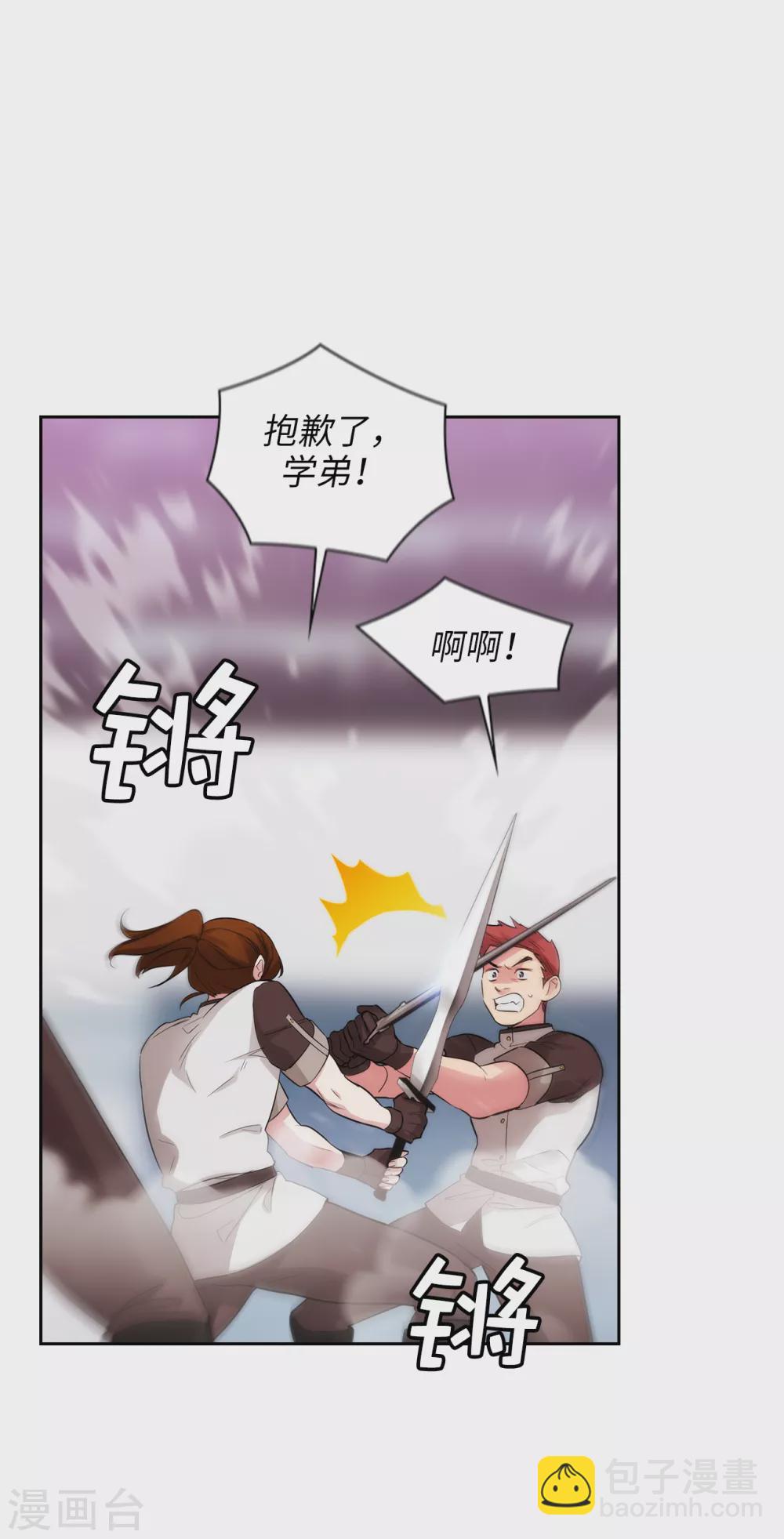 第298话 是女人还是怪物？-第304话
