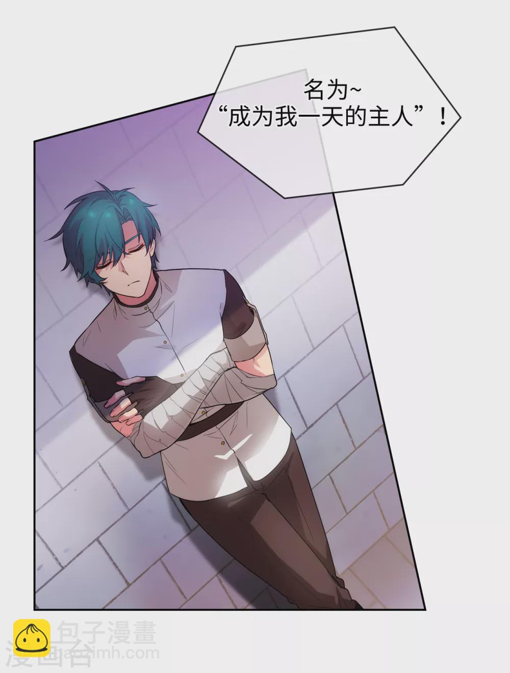 第298话 是女人还是怪物？-第304话