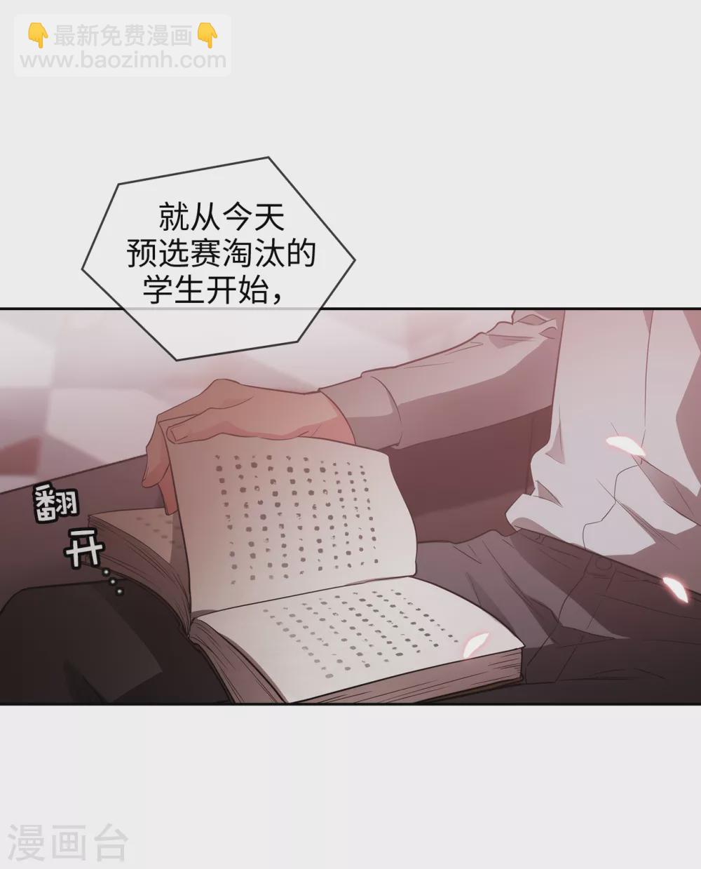 第298话 是女人还是怪物？-第304话