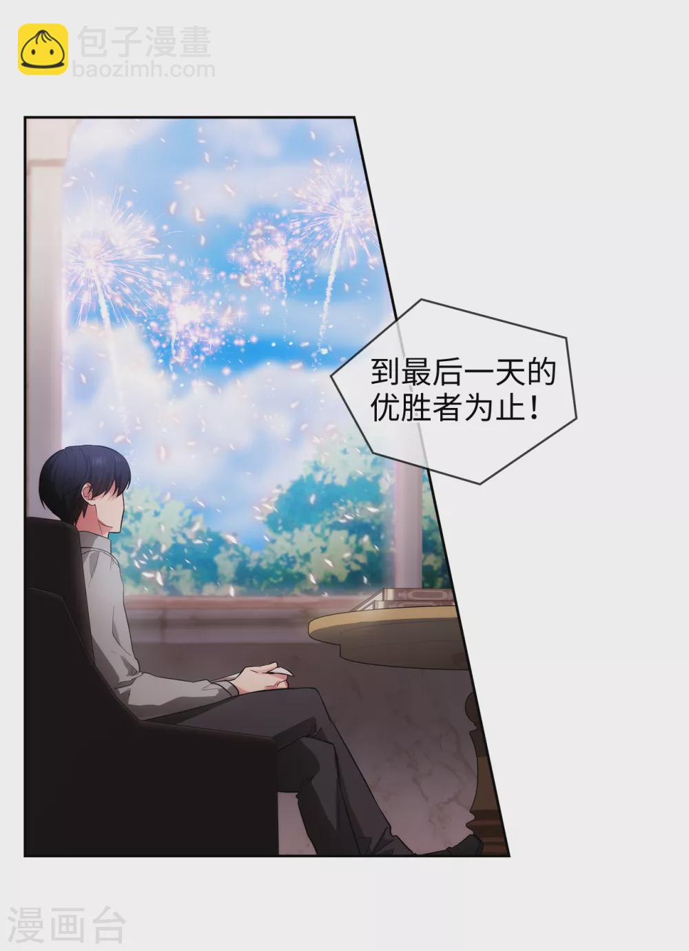 第298话 是女人还是怪物？-第304话