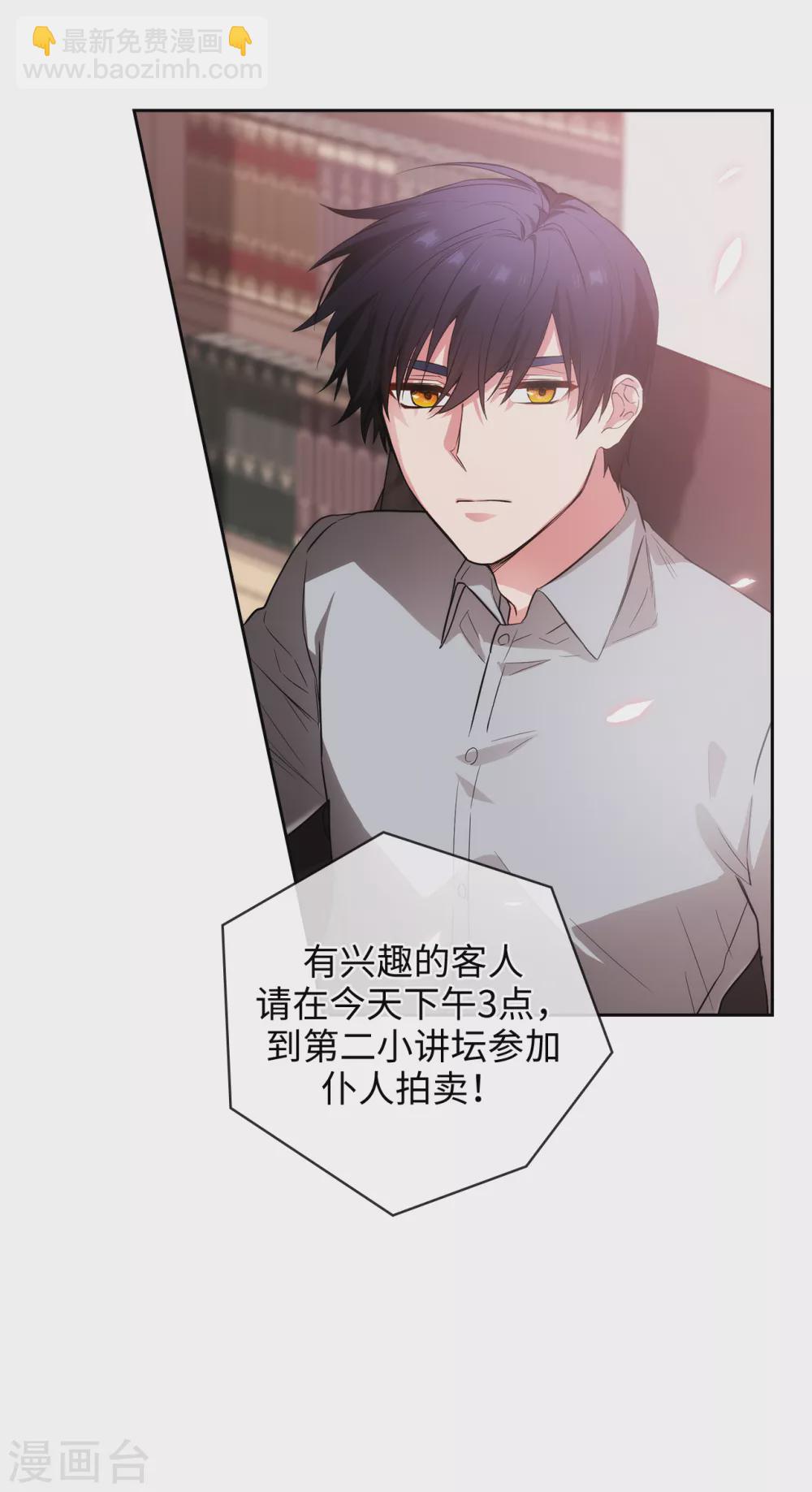第298话 是女人还是怪物？-第304话