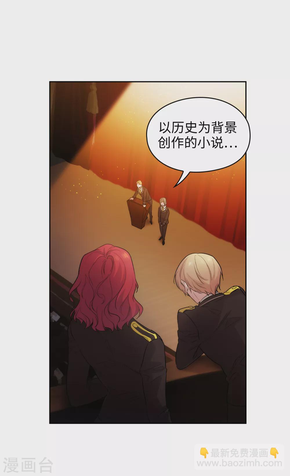 第298话 是女人还是怪物？-第304话